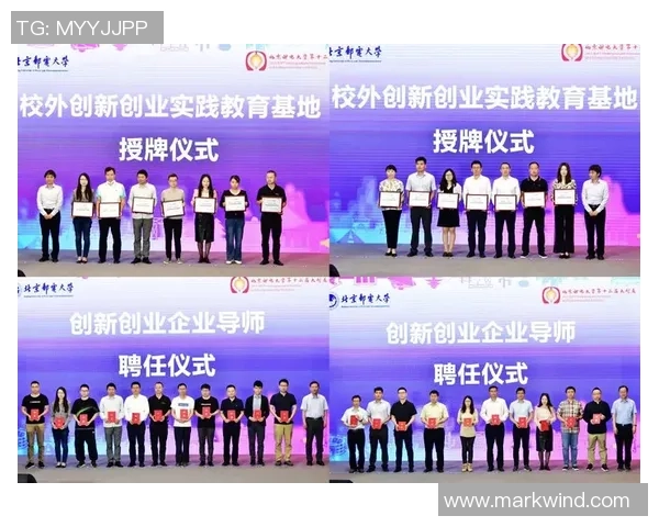 北京足球队荣登全国足球技术排行榜第九位展现强劲实力