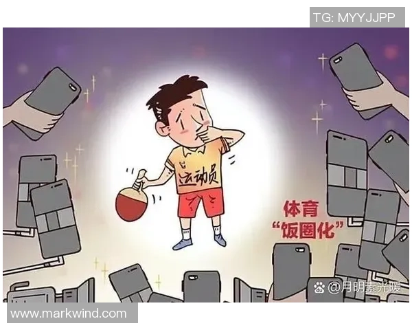 武汉乒乓球队比赛经验的变革与热议引发的深思与启示