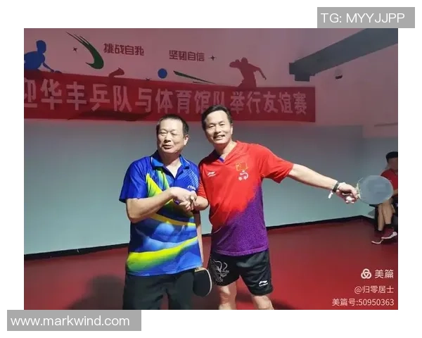 赛后分析：西安乒乓球队与杭州乒乓球队灵活性对比及战术探讨